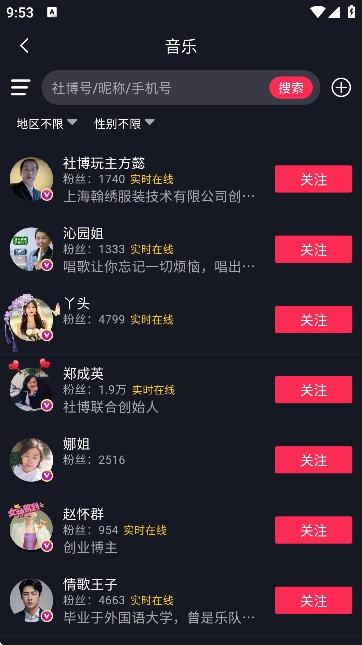 社博app官方下载安装