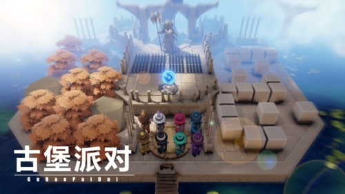 古堡派对下载安装