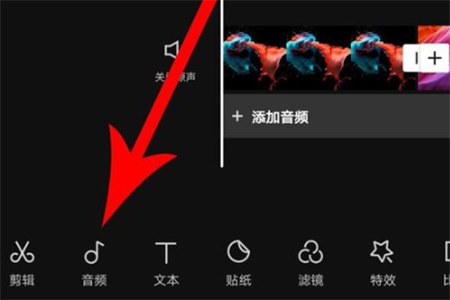 capcut制作卡点视频教程2