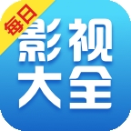 每日影视大全官方正版下载安装