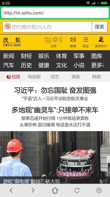 纯净浏览器手机版下载