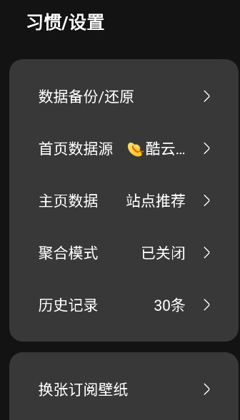 异视界