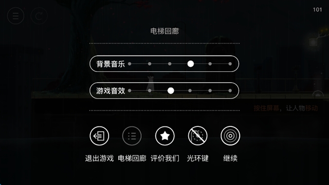 雨纪安卓版免费下载