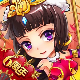放开那三国