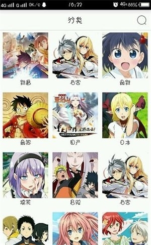奇奇动漫官方版下载