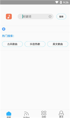 歌词适配复活版软件 歌词适配复活版软件