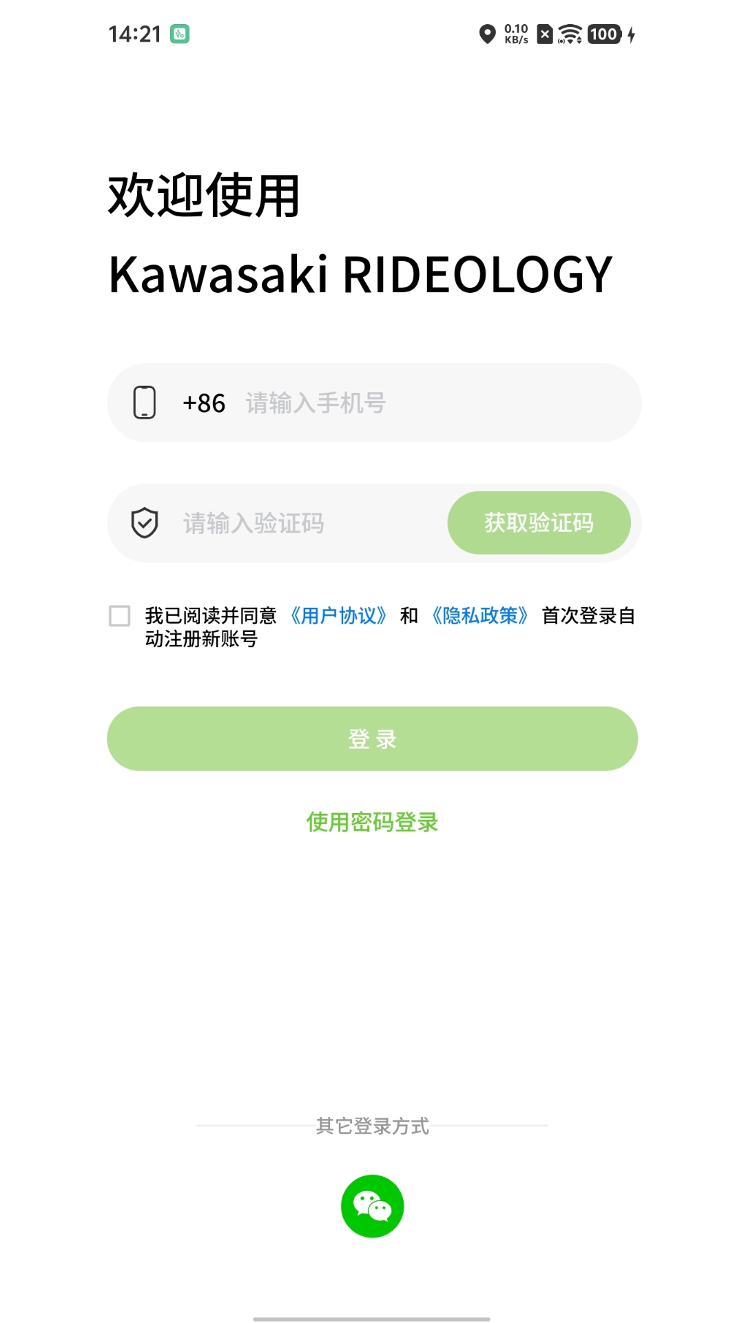 川崎摩托Rideology下载