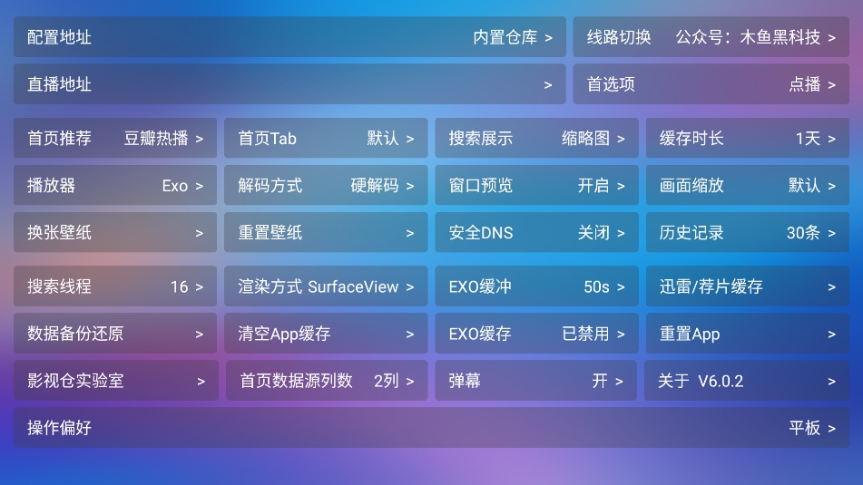 懒猫仓手机版下载