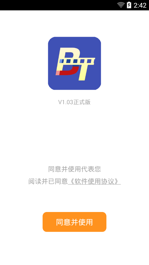 种子磁力播放器无广告官网版