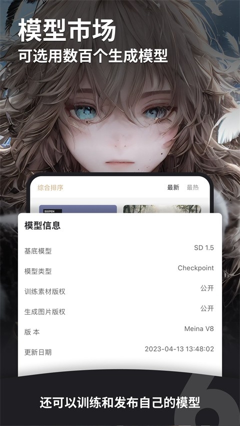 6pen art安卓版下载