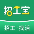招工宝app最新版下载