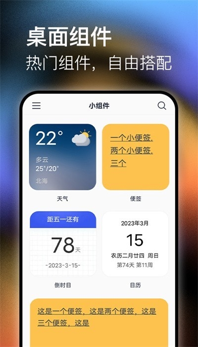 极壁纸手机版下载