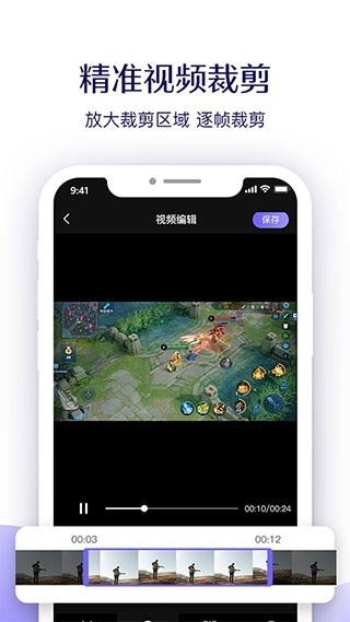 考拉录屏app免费版下载