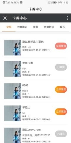 易码短信验证码平台手机版下载