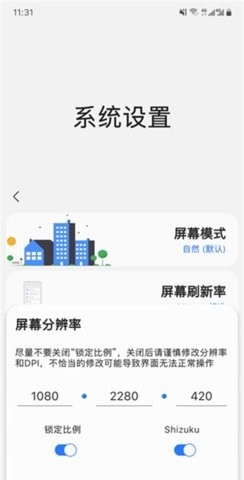 samplugin下载官方版