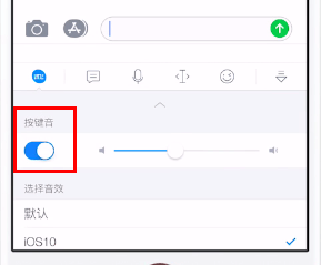 讯飞输入法