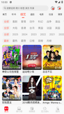 橘子视频