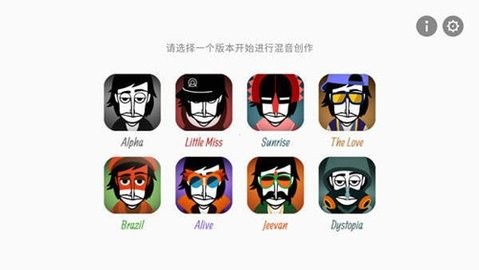 节奏盒子法老的心脏mod