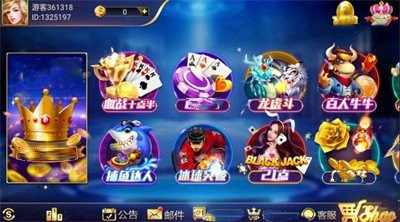 盛世2正版官方版