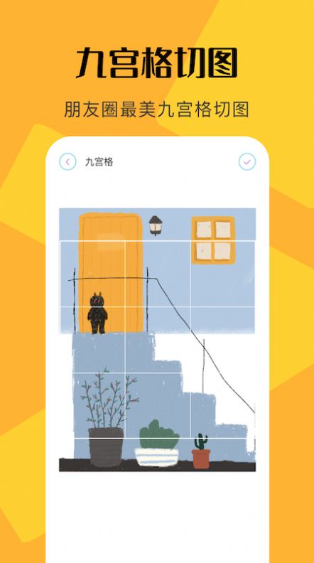 PS修图全能王 PS修图全能王