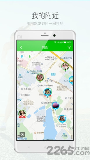 腾米跑跑