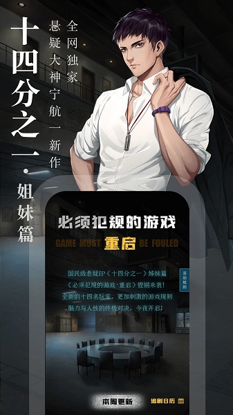 奇迹免费小说 奇迹免费小说