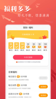 笔尚小说 笔尚小说