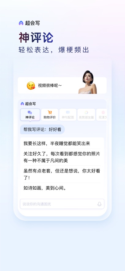 百度输入法