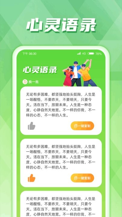 慧控流量方舟