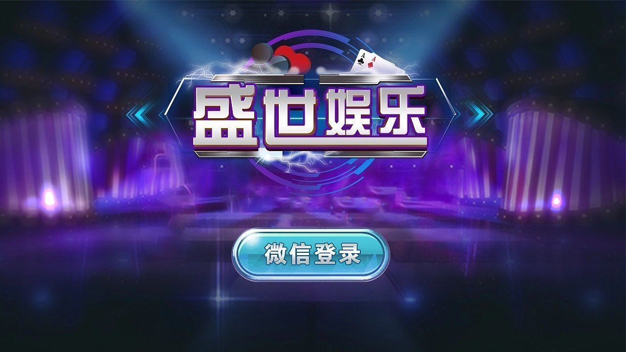 ss318盛世2