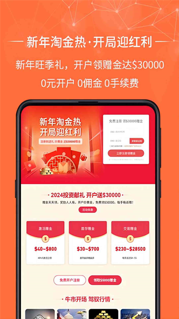 金荣中国