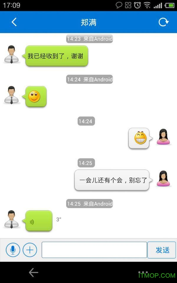 通达OA