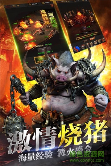 无尽传奇