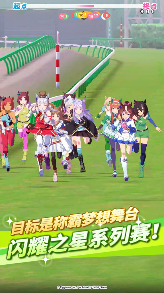 闪耀!优俊少女