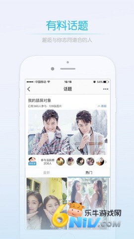 莱西信息港