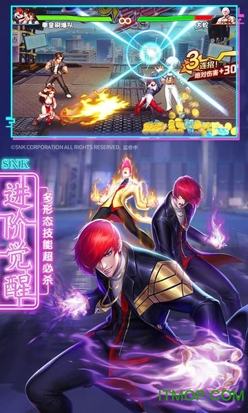 拳魂觉醒