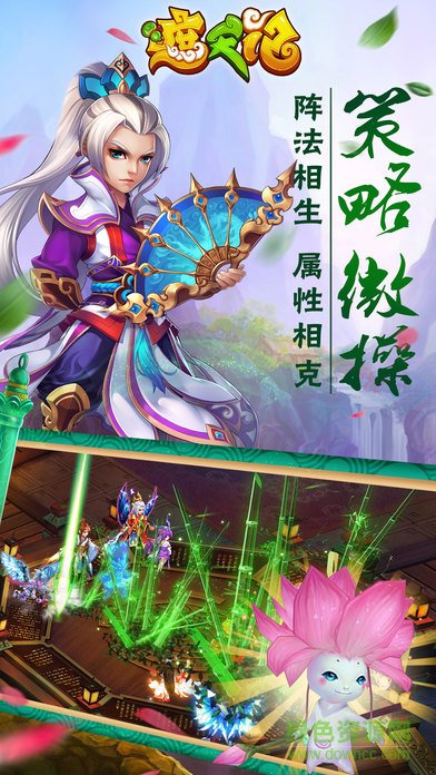 遮天记极米互娱游戏中心