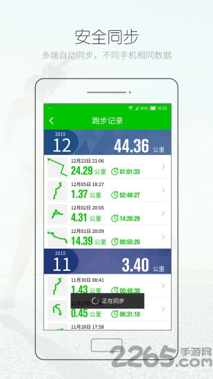 腾米跑跑 腾米跑跑