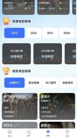 蓝猫影视app纯净版 蓝猫影视app纯净版