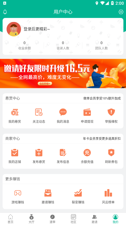 有乐帮2025