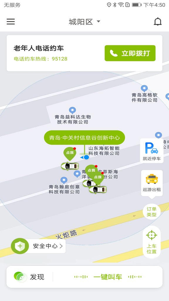 可蚁点 可蚁点
