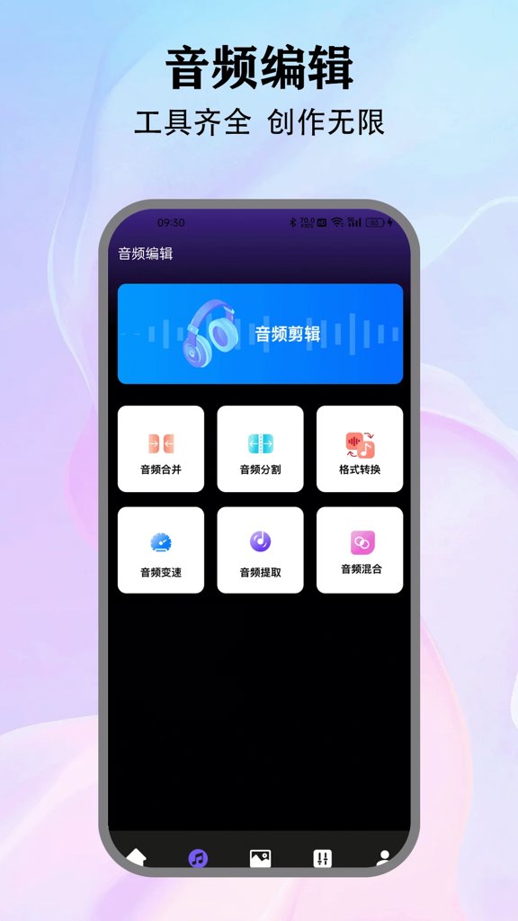 柠乐音乐