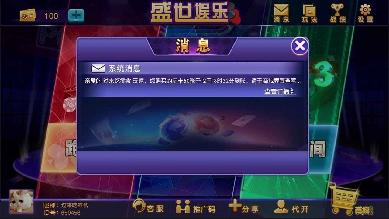ss318盛世2
