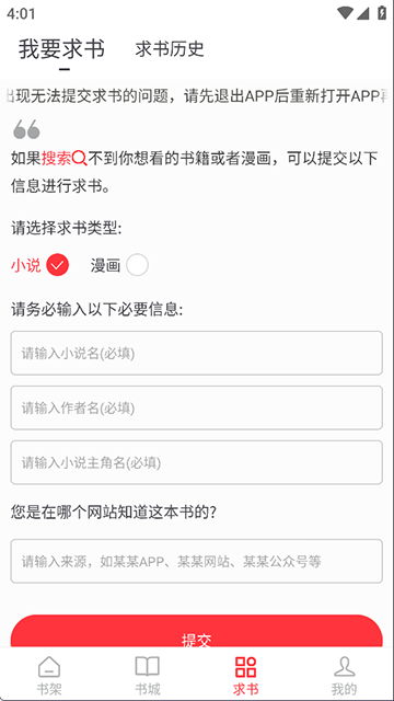 天天读书正版2026