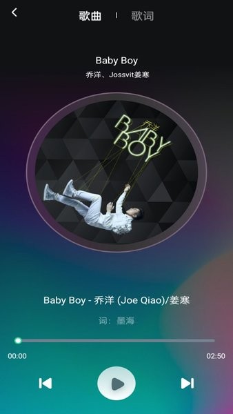爱听音乐