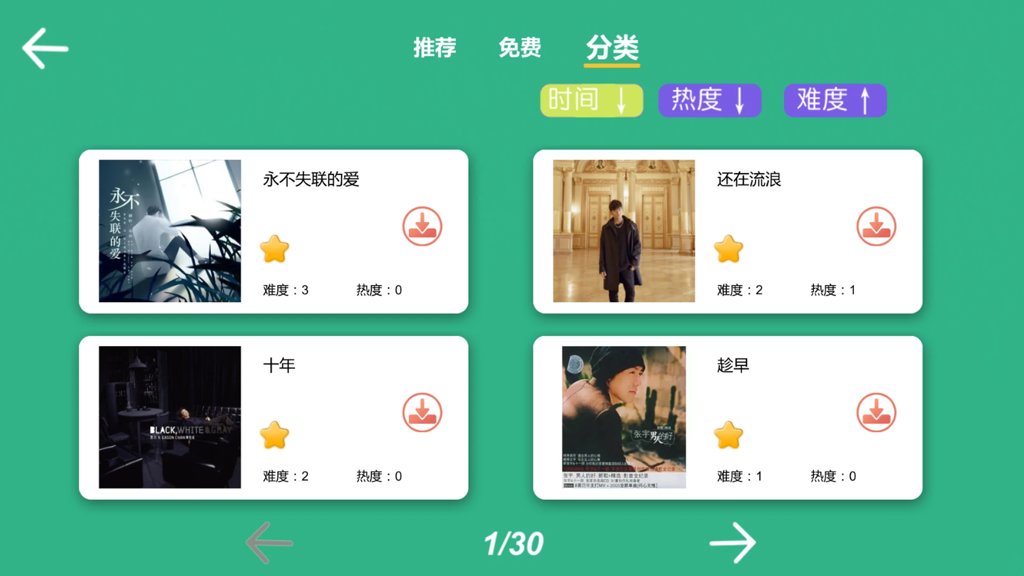 智乐卡林巴