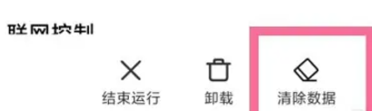 讯飞输入法