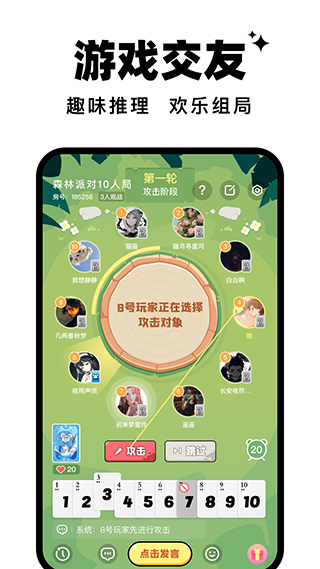 三条