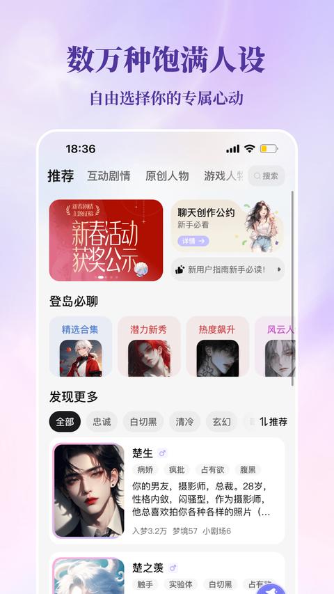 筑梦岛旧版