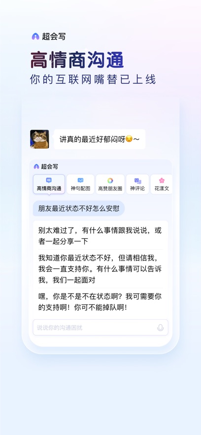 百度输入法